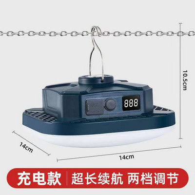 亮王者充电灯泡 998带充电宝