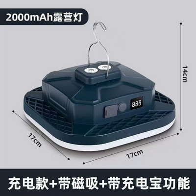 亮王者充电灯泡 999带充电宝