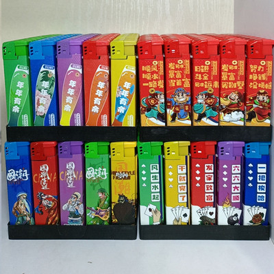 小兰鸿达打火机 777小方机