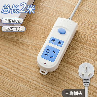 卡路易插座 806A 2米7孔