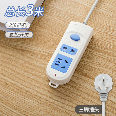 卡路易插座 806A 3米7孔