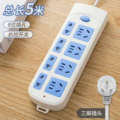 卡路易插座 K827A 5米28孔