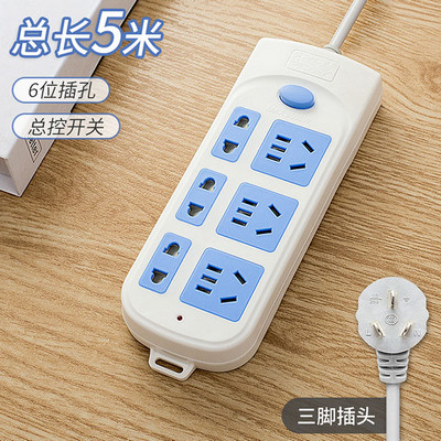 卡路易插座 826A 5米21孔