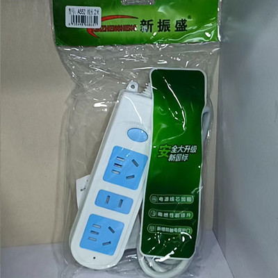 新振盛插座 A552 2米