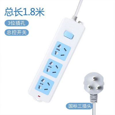 卡路易插座 1K15 2米