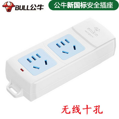 公牛插座 A02 无线