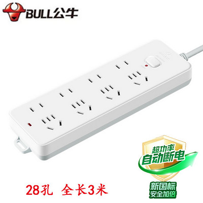 公牛插座 403 3米 新国标