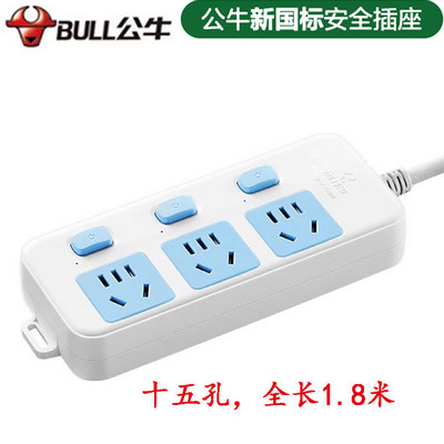 公牛插座 314 1.8米 新国标