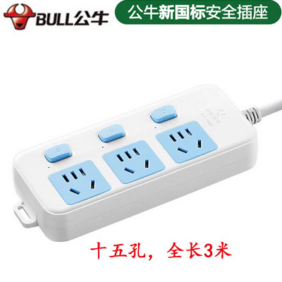 公牛插座 314 3米 新国标