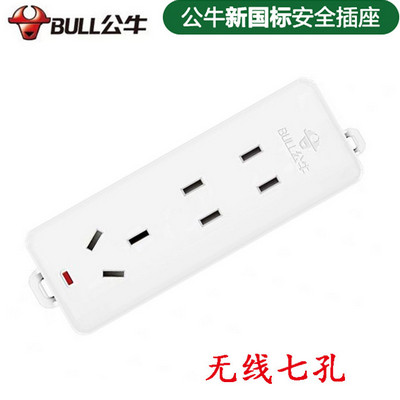 公牛插座 101A