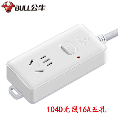 公牛插座 104D 无线16A