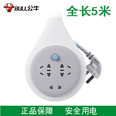 公牛插座 801 5米电缆卷盘