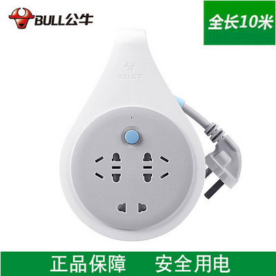 公牛插座 802 10米电缆卷盘