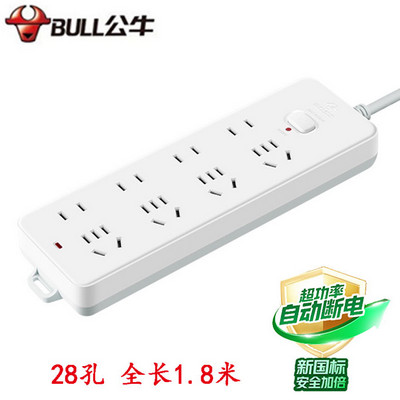 公牛插座 403 1.8米