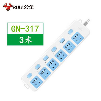 公牛插座317（S）3米