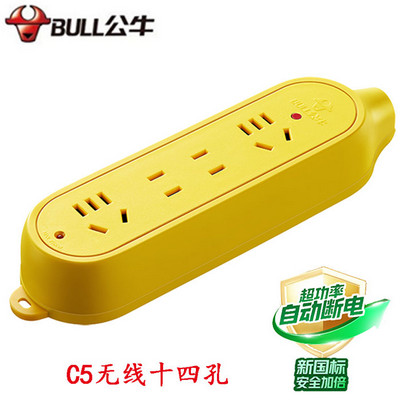 公牛C5（S）无线摔不烂