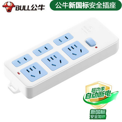 公牛402W无线 新国标