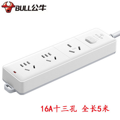 公牛插座 406D 5米 16A
