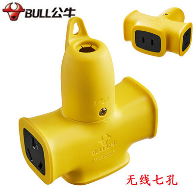公牛插座 C421无线摔不烂