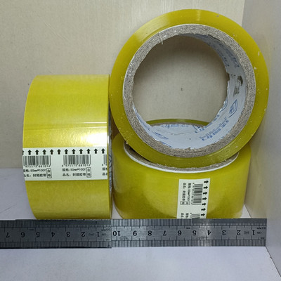 铁哥们胶带 5.0-100Y