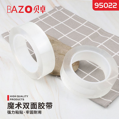 美卓纳米双面胶95022
