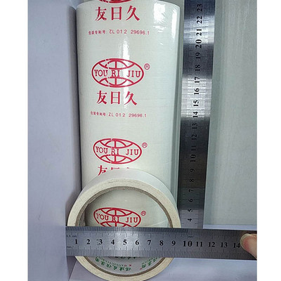 友日久胶带 2.0乘30美纹胶带