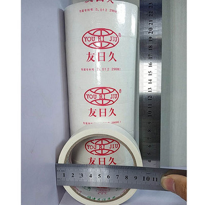友日久胶带 4.0乘30美纹胶带