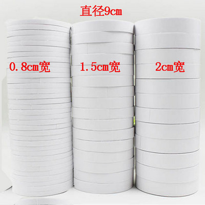 友日久胶带 0.8双面胶