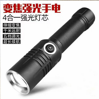 森林虎强光手电 X37S