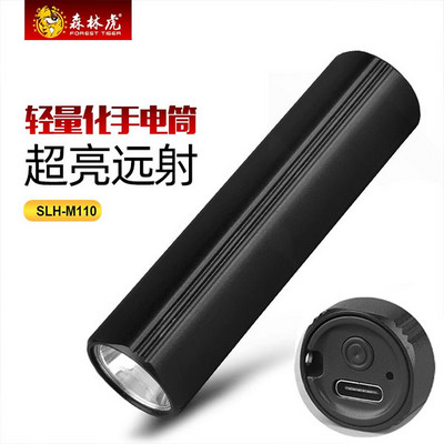 森林虎强光手电 M110