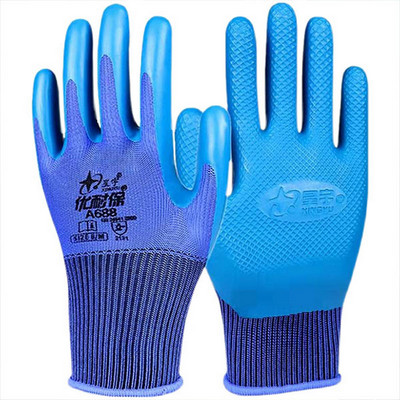 星宇优耐保A688宝兰涤沦浅兰胶