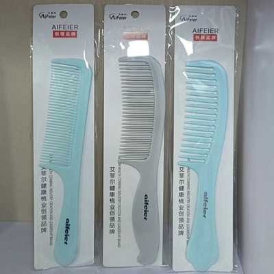 艾菲尔高档工艺梳F0312