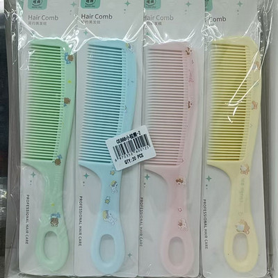 明牌简单约卡通美发梳888