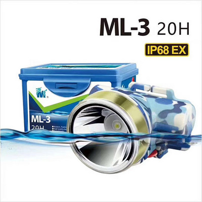 明龙防爆头灯 ML3B 海迷