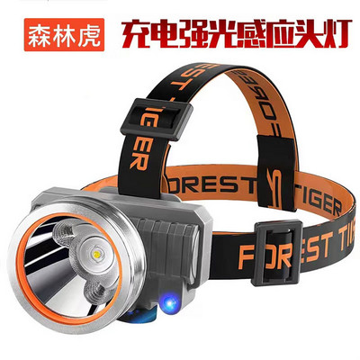 森林虎头灯689 696长按挥手感应