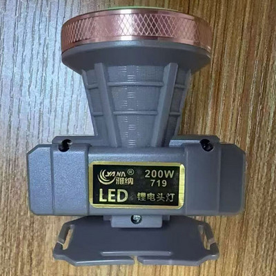 雅纳头灯 719 特价 电量显示
