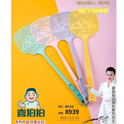 喜拍拍苍蝇拍8939