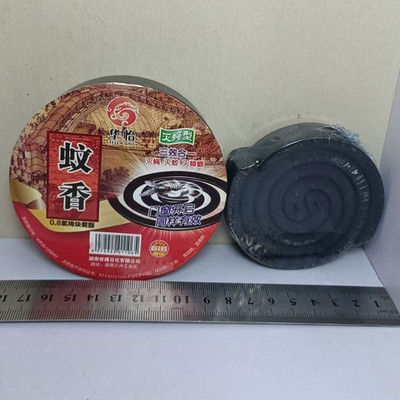 华怡苍蝇蚊香 圆盒三效合一