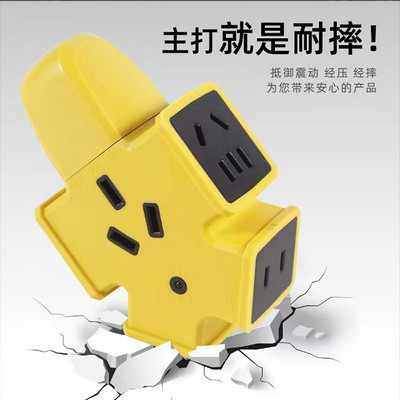 诚意发无线插座 107十三孔