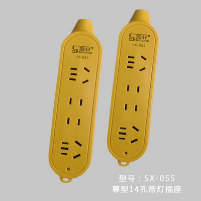 顺轩无线插座 055十四孔