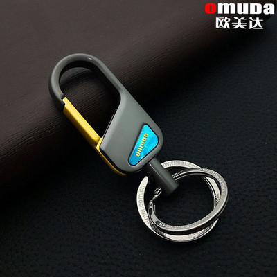 欧美达匙扣A8014 独立包装