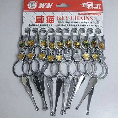 威猫钥匙扣 6148H-1A 带耳挖