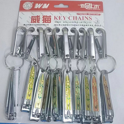 威猫钥匙扣+大号指甲钳+耳挖