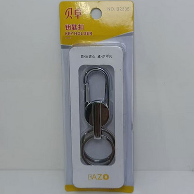 贝卓钥匙扣B2335 特价