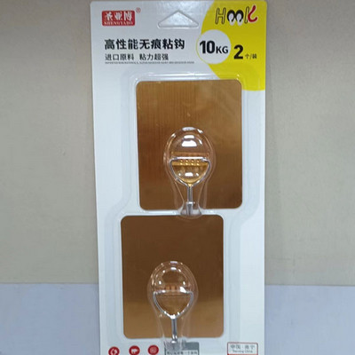 圣亚博粘钩0682 2个装 方形