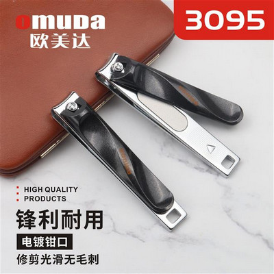 欧美达指甲钳3095 大号 串芯
