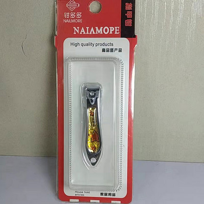 钳多多指甲钳挂卡装B608A小号
