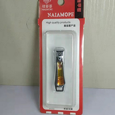 钳多多指甲钳挂卡装B607A小号