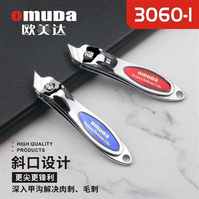 欧美达指甲钳3060-1 大号