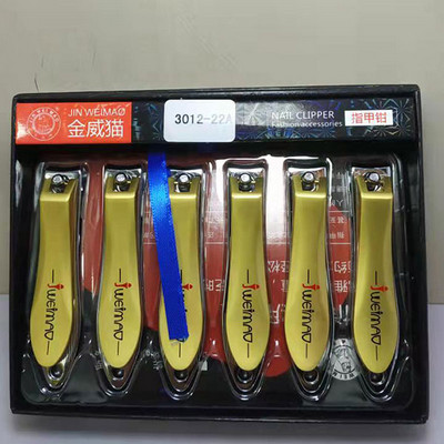 金威猫指甲钳3012-22A 大号